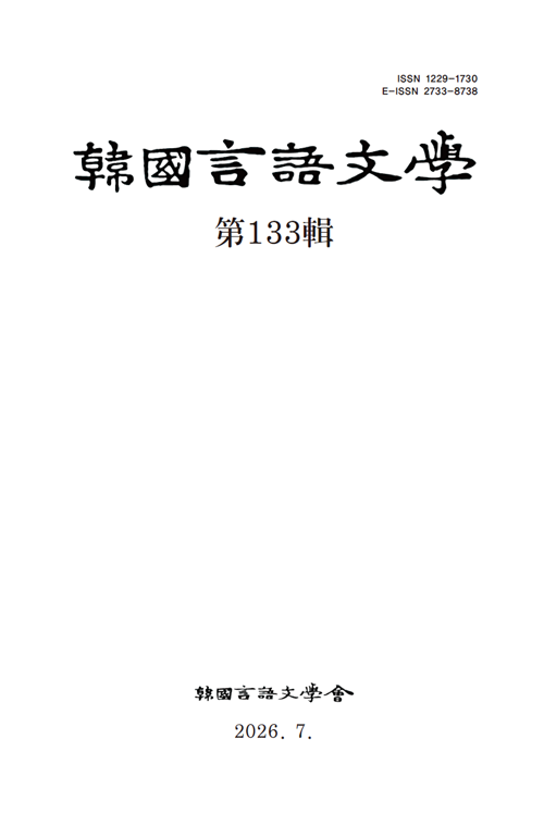 논문 표지