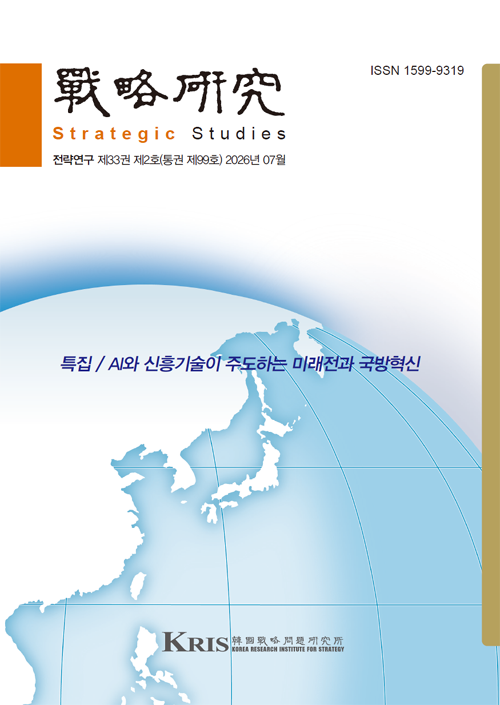 논문 표지