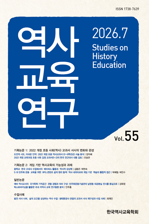논문 표지