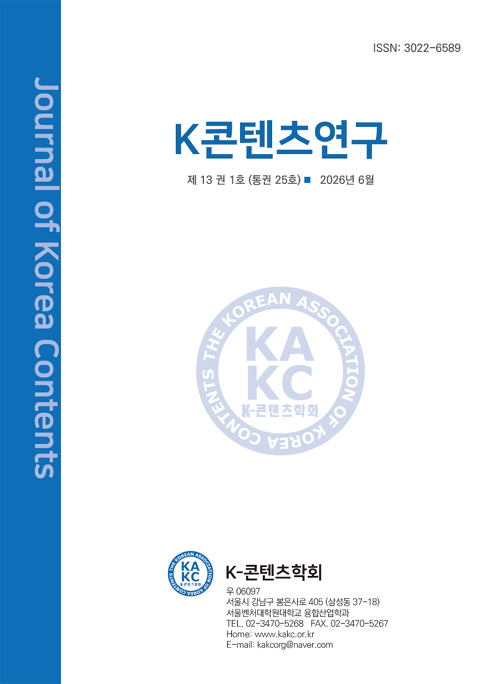 논문 표지