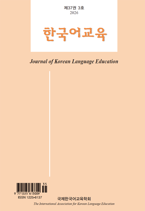 논문 표지