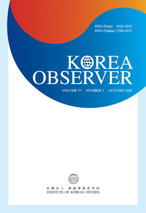 논문 표지