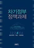 논문 표지