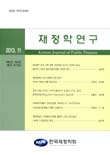 논문 표지