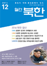 논문 표지