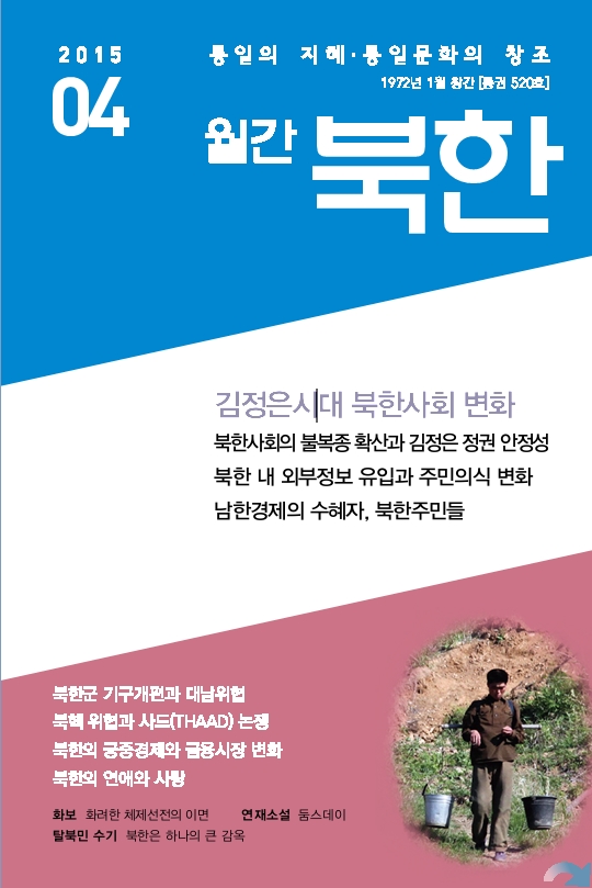 논문 표지