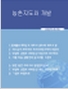 논문 표지
