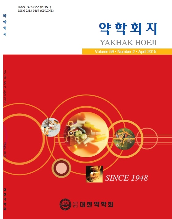 논문 표지