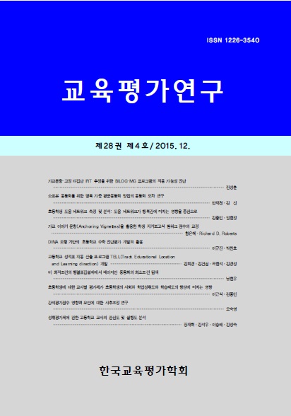 논문 표지