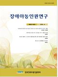 논문 표지