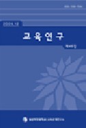 논문 표지