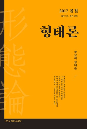 논문 표지