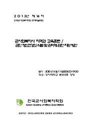논문 표지