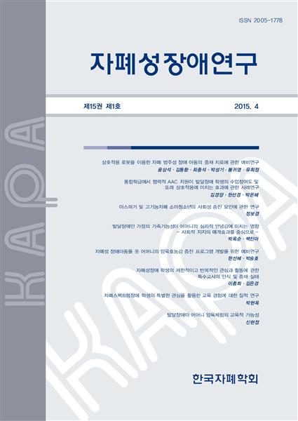 논문 표지