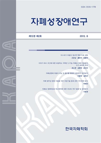 논문 표지