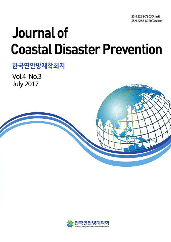 논문 표지