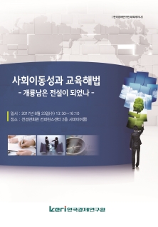 논문 표지
