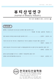 논문 표지