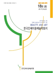 논문 표지