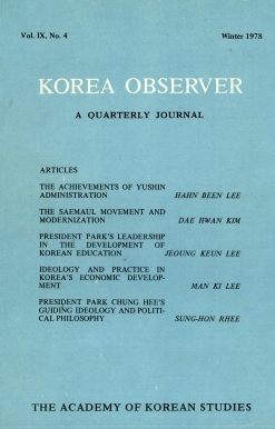 논문 표지