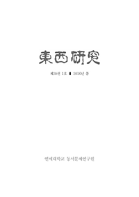 논문 표지