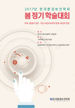 논문 표지