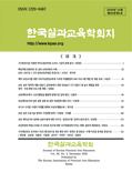 논문 표지