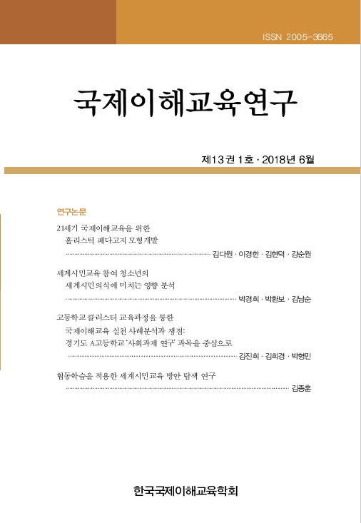 논문 표지