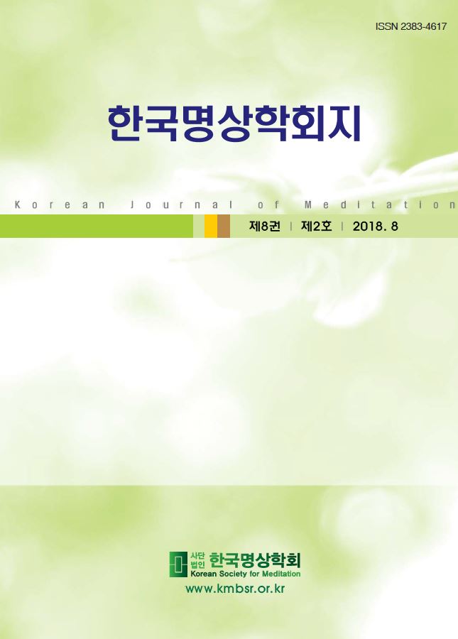 논문 표지