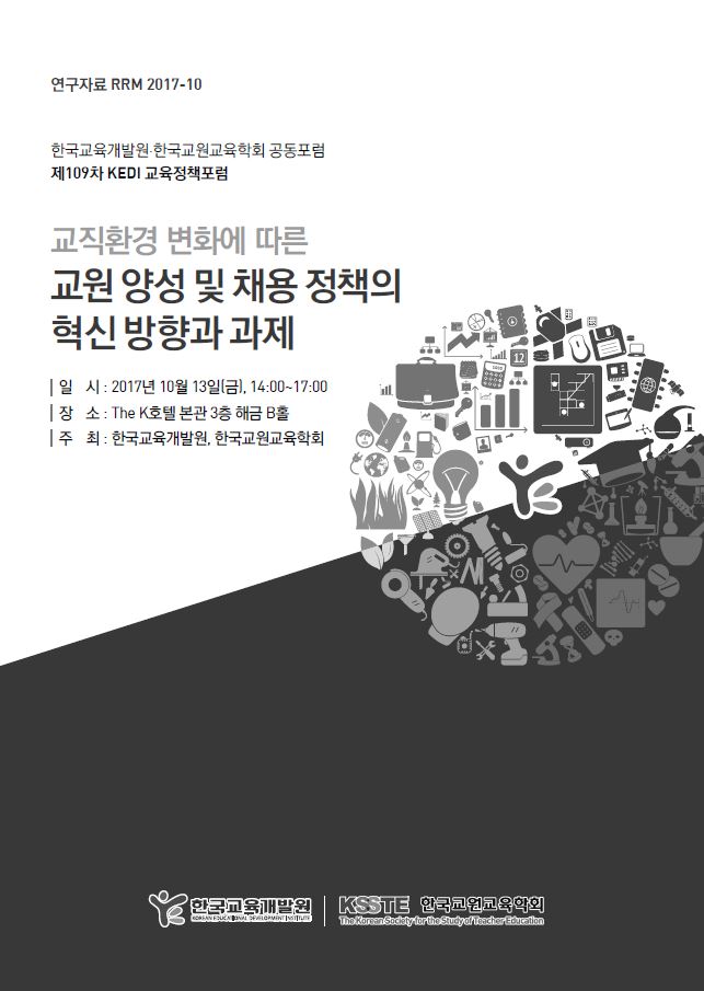 논문 표지