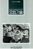 논문 표지