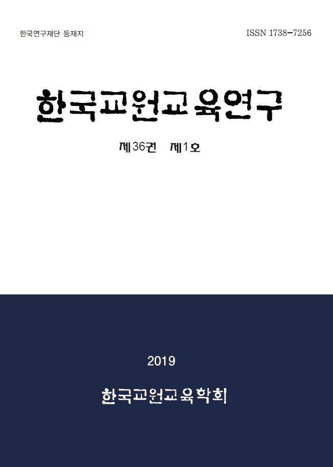 논문 표지