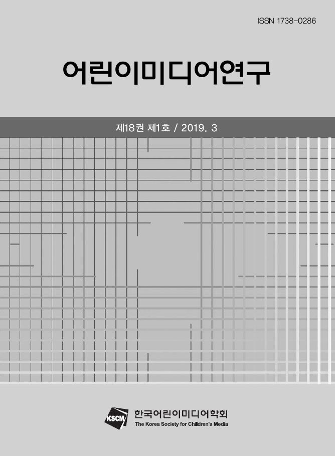 논문 표지