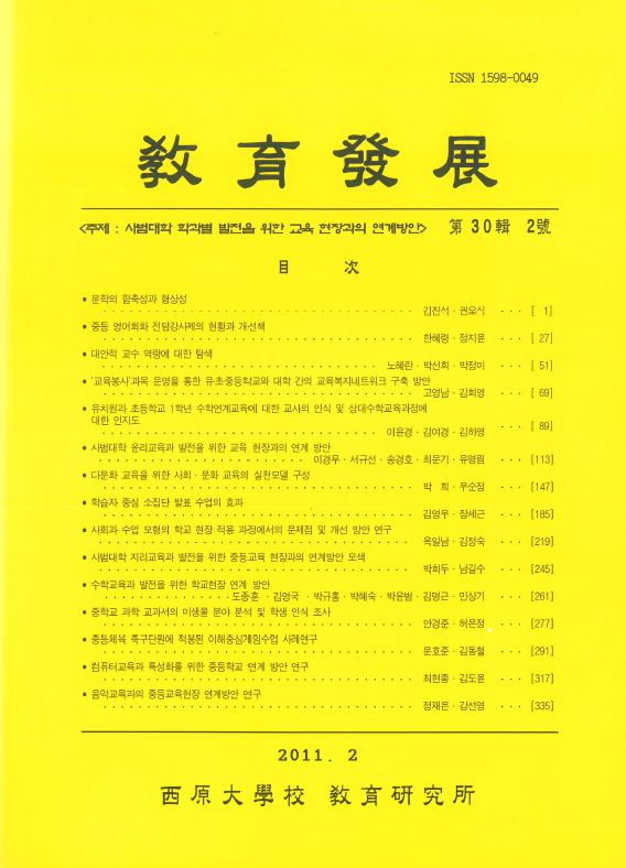 논문 표지