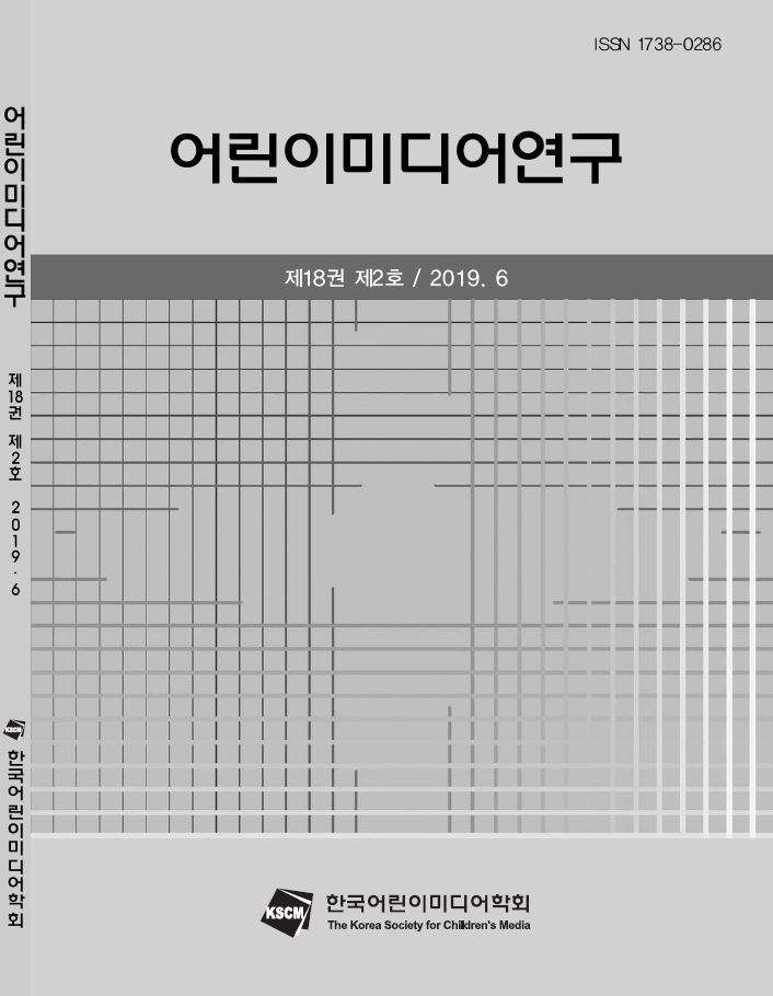 논문 표지