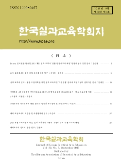 논문 표지