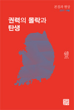 논문 표지