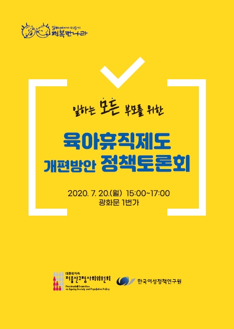 논문 표지