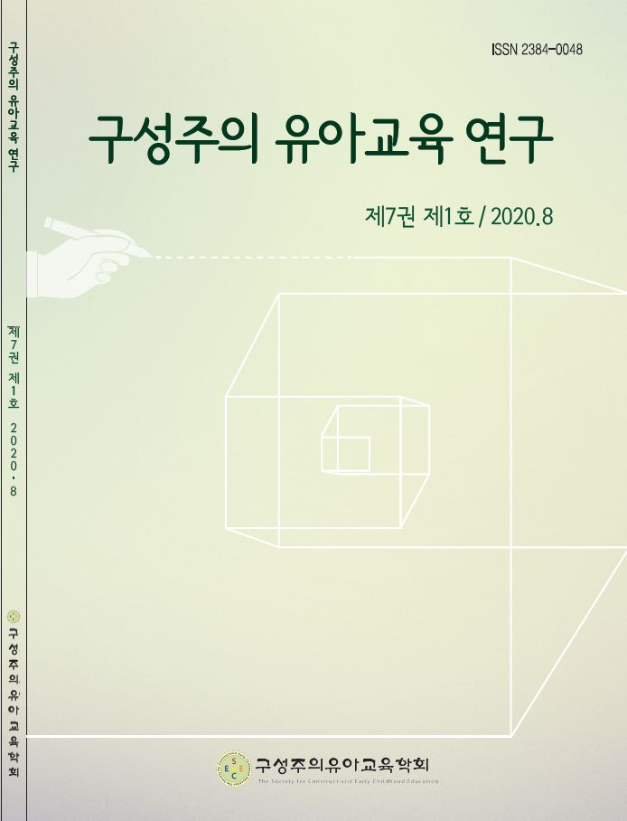 논문 표지