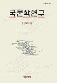 논문 표지