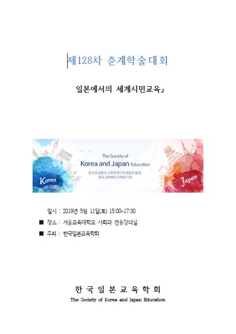 논문 표지