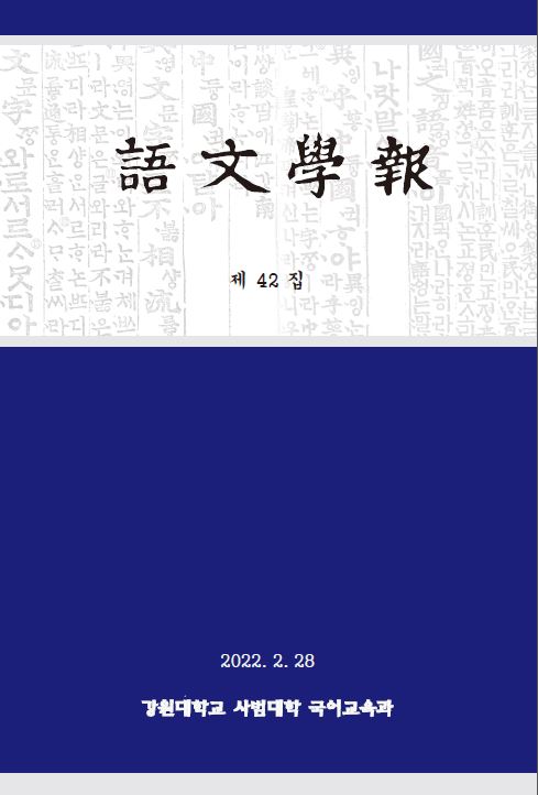 논문 표지